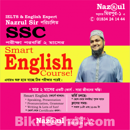 IELTS, Spoken, Writing, Professional English,  Kids Eng